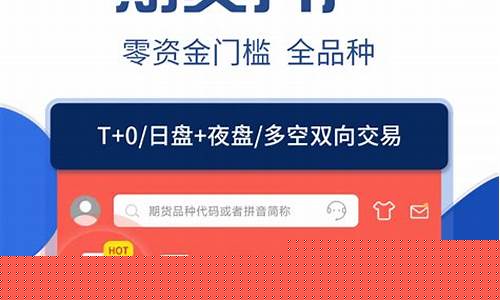 申银万国期货交易软件6(申银万国期货交易软件可以设止损单吗)_https://www.sdylsx.com_大商所_第1张