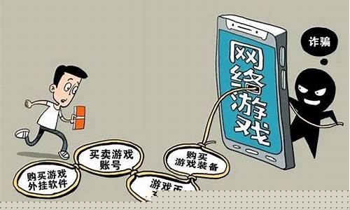 网络期货交易是诈骗吗(网络期货交易是诈骗吗知乎)_https://www.sdylsx.com_广期所_第1张
