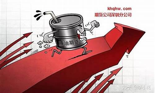 网上原油期货交易流程(网上原油期货交易流程图)_https://www.sdylsx.com_上期所_第1张