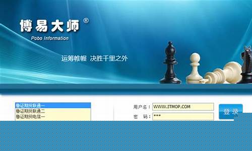 鲁证彭博期货交易(鲁证期货app)_https://www.sdylsx.com_上期能源_第1张