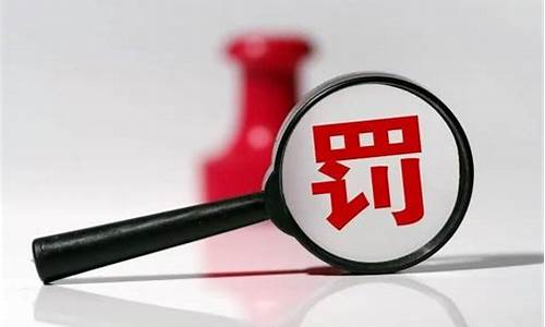 证券期货交易犯罪案例分享(证券期货犯罪司法解释)_https://www.sdylsx.com_上期能源_第1张