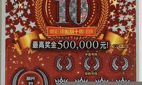 体彩期货交易平台(正规期货交易平台app)_https://www.sdylsx.com_中金所_第1张