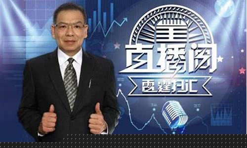 万銮国际期货直播(万銮国际期货直播间在哪)_https://www.sdylsx.com_上期能源_第1张