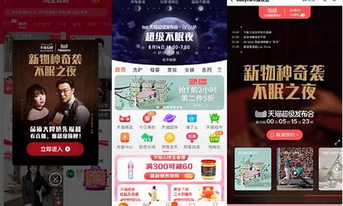 天猫财经直播(天猫财经直播在哪里看)_https://www.sdylsx.com_上期能源_第1张