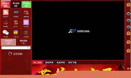 yy股市直播间(yy股票直播)_https://www.sdylsx.com_中金所_第1张