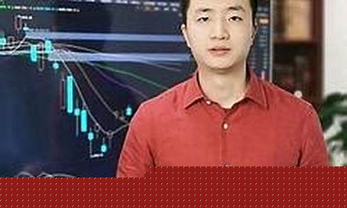 妖哥财经直播回放(妖哥财经直播回放在哪看)_https://www.sdylsx.com_上期能源_第1张