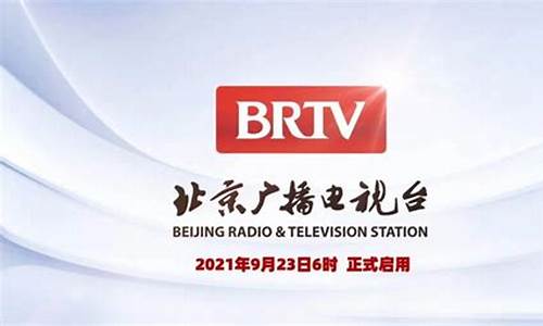 brtv财经直播回放(财经频道回播)_https://www.sdylsx.com_上期能源_第1张