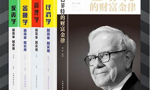 如何从零开始学金融(如何从零开始学金融的观后感)_https://www.sdylsx.com_中金所_第1张