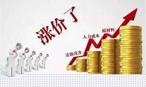 商品价格上涨原因有哪些(铜价格上涨的原因有哪些)_https://www.sdylsx.com_大商所_第1张