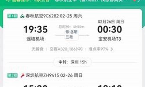 如何订学生飞机票(如何订学生飞机票流程)_https://www.sdylsx.com_郑商所_第1张