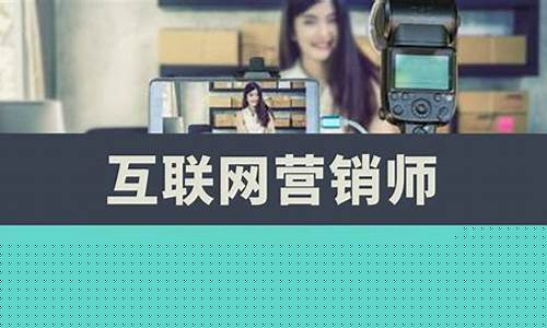 互联网运营师是干什么的(互联网运营学什么专业)_https://www.sdylsx.com_中金所_第1张