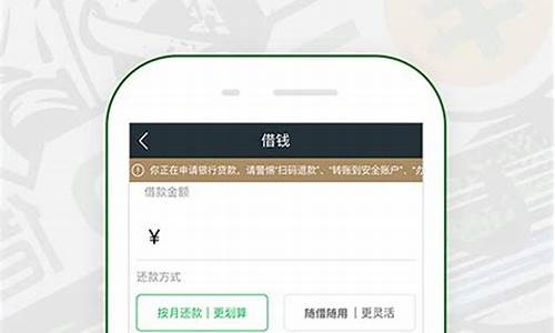 下载app360借条借款(下载一个360借条app软件)_https://www.sdylsx.com_上期能源_第1张