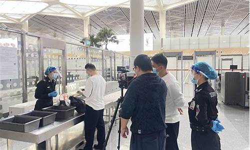 关于机场安检的论文题目(机场安检论文范文大全集)_https://www.sdylsx.com_中金所_第1张