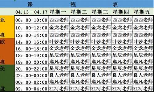 宙斯财经直播室在线直播(宙斯财经直播室在线直播观看)_https://www.sdylsx.com_郑商所_第1张
