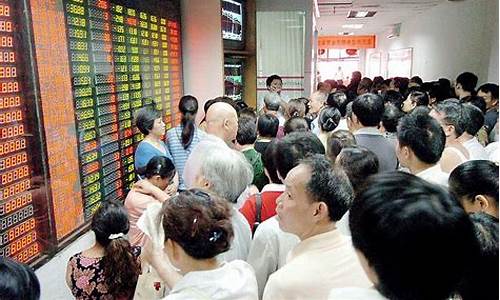 中国股票开户人数(中国股市开户数据2020)_https://www.sdylsx.com_中金所_第1张