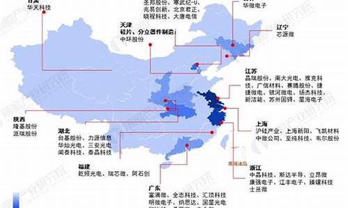 中国半导体上市公司排名榜(中国半导体上市公司排名榜前十名)_https://www.sdylsx.com_上期所_第1张