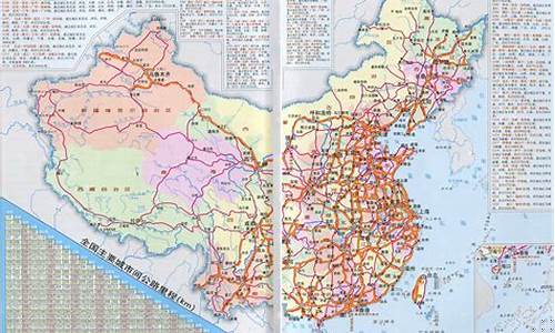 中国公路交通地图高清版大图(中国公路交通地图高清版大地图)_https://www.sdylsx.com_上期所_第1张