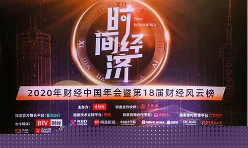 和讯财经直播回放(和讯财经直播回放在哪看)_https://www.sdylsx.com_上期所_第1张