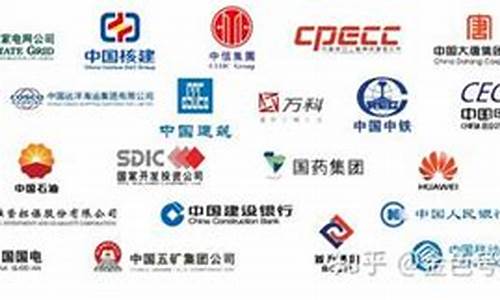 中国半导体国企有哪些(中国半导体国企有哪些上市公司)_https://www.sdylsx.com_郑商所_第1张