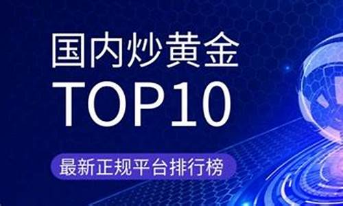 国内合法炒恒指平台(炒恒指被骗)_https://www.sdylsx.com_中金所_第1张