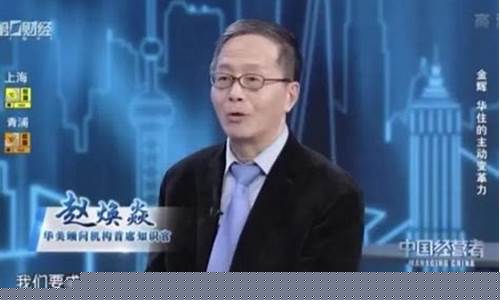 大数据(大数据与会计)_https://www.sdylsx.com_郑商所_第1张