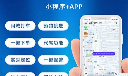 代驾app软件开发公司排行榜(代驾app软件开发公司排行榜最新)_https://www.sdylsx.com_中金所_第1张