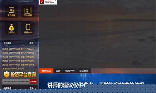 国际期货喊单直播间怎么进入的(国际期货喊单直播间怎么进入的啊)_https://www.sdylsx.com_郑商所_第1张