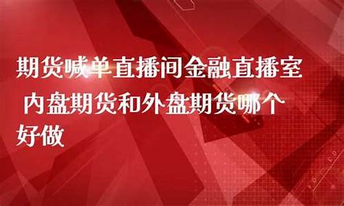 众益天成期货直播室(众益天成)_https://www.sdylsx.com_郑商所_第1张