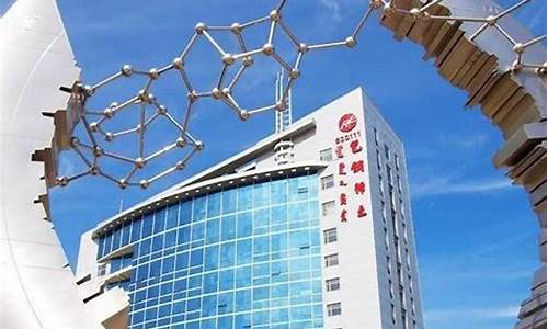 北方稀土专家点评(北方稀土公司简介)_https://www.sdylsx.com_大商所_第1张