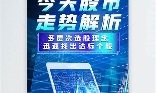 今天股市直播新闻(今天股市直播新闻最新消息)_https://www.sdylsx.com_上期所_第1张