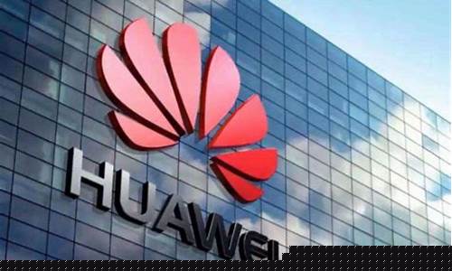华为相关股票是什么代码(华为有哪些股票代码)_https://www.sdylsx.com_大商所_第1张