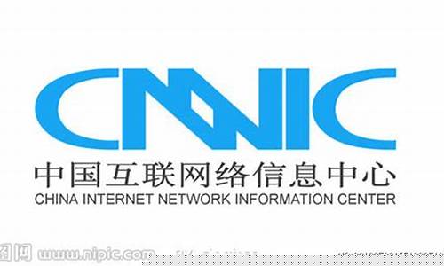 互联网信息服务中心(互联网信息服务中心官网)_https://www.sdylsx.com_大商所_第1张