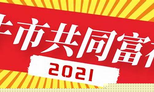 值得拥有一生的股票(值得拥有一生的股票有哪些)_https://www.sdylsx.com_中金所_第1张