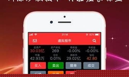 台湾股市app下载(台湾股市app下载官网手机版)_https://www.sdylsx.com_广期所_第1张