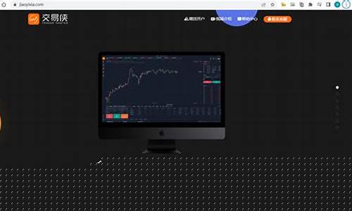 免费行情的软件入口(十大看免费行情的软件下载)_https://www.sdylsx.com_大商所_第1张