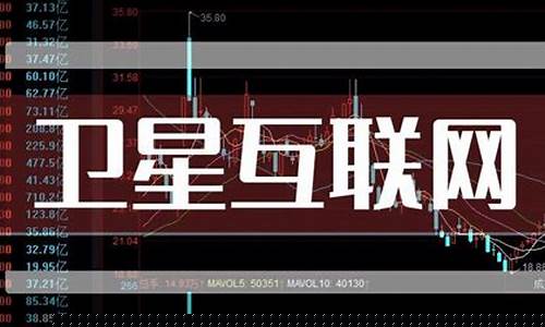 卫星板块龙头股有哪些(卫星制造龙头)_https://www.sdylsx.com_广期所_第1张