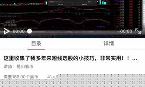 唯奥网股市直播(唯奥咨询)_https://www.sdylsx.com_上期所_第1张
