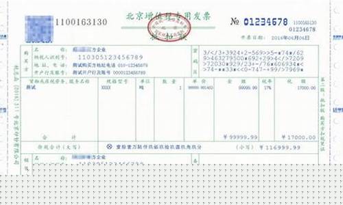 九个点是什么票(9个点的是什么票)_https://www.sdylsx.com_郑商所_第1张