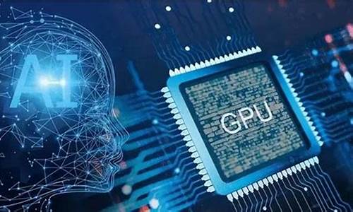 人工智能算力是什么意思(人工智能的算力水平)_https://www.sdylsx.com_上期能源_第1张