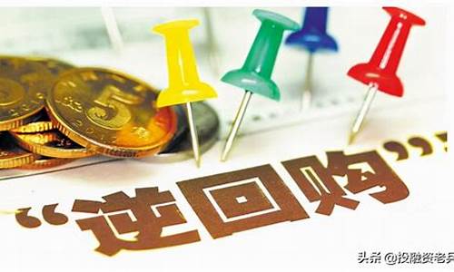 公开市场业务是什么意思(公开市场业务是什么意思大白话)_https://www.sdylsx.com_中金所_第1张