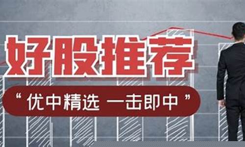 优秀的股票公众号推荐_https://www.sdylsx.com_郑商所_第1张