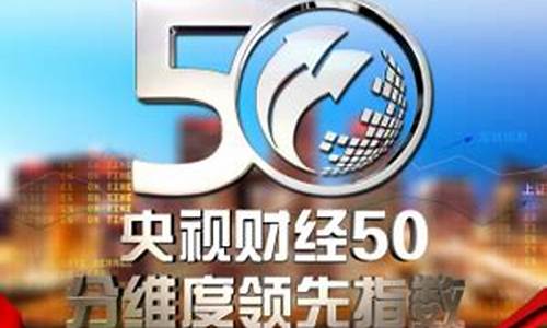 11月24日央视财经直播(11月24日央视财经直播回放)_https://www.sdylsx.com_中金所_第1张