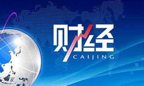 丰盈财经直播室国际期货(丰盈财经国际期货直播间)_https://www.sdylsx.com_大商所_第1张