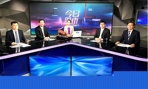 今天第一财经今日股市直播(今天第一财经在线直播)_https://www.sdylsx.com_中金所_第1张