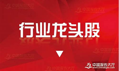 华为手机龙头股票一览表最新消息(华为机器人股票龙头一览表最新消息)_https://www.sdylsx.com_上期所_第1张