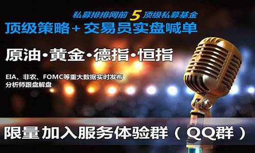 保险的原油喊单直播室(原油喊单直播eia原油现货直播间)_https://www.sdylsx.com_上期能源_第1张