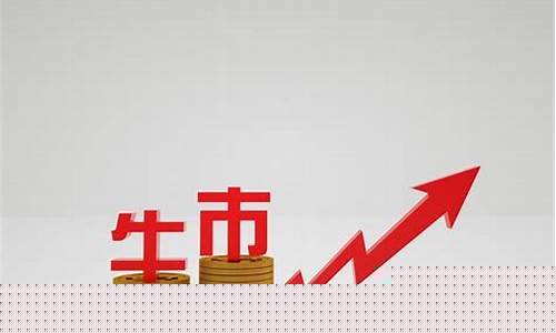 今天股市重大新闻(今日股市重大新闻)_https://www.sdylsx.com_大商所_第1张