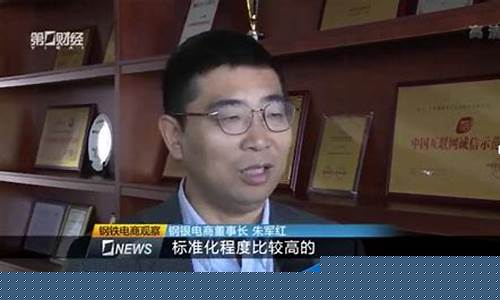 今天晚间财经直播(今天晚间财经直播回放)_https://www.sdylsx.com_中金所_第1张