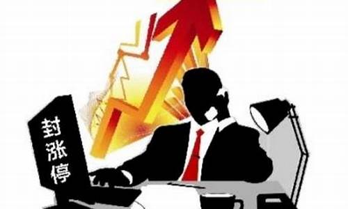 什么是机构和游资(机构和游资的区别)_https://www.sdylsx.com_上期所_第1张
