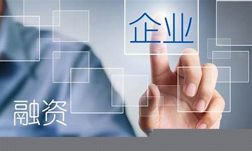 三轮融资完成是要上市了吗(三轮融资什么意思)_https://www.sdylsx.com_大商所_第1张